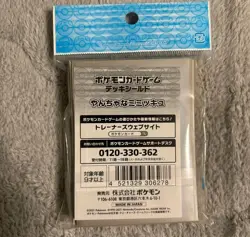 Pokemon Center Japan Mimikyu Picnic Card Sleeves Deck Shields 64 Comic Anime - Image 2