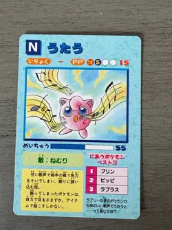 Rare 1996 Japan Pokemon Vending Machine Holo Card - Ash and Pikachu #1 - Image 2