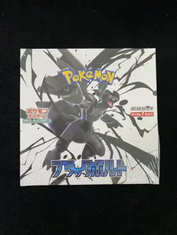 Pokemon Card Black Bolt Sealed Booster Box sv11B Japanese with Shrink New RJ25 - Image 1