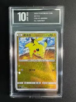 Pokemon Card 2024 S-Chinese Pikachu 002/004 Holo cs5.1c PTCG Mint Pyxis1 0 - Image 1