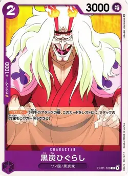 Kurozumi Higurashi OP01-100 C One Piece Romance Dawn Japanese Card Game - Image 1