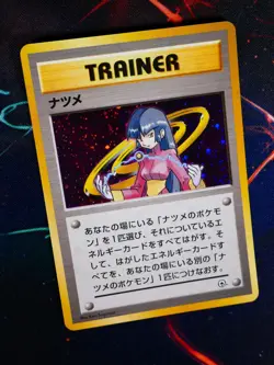 LP JAPANESE Pokemon SABRINA Card YAMABUKI CITY GYM DECK Set HOLO Trainer#4 - Image 1