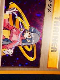 LP JAPANESE Pokemon SABRINA Card YAMABUKI CITY GYM DECK Set HOLO Trainer#4 - Image 4