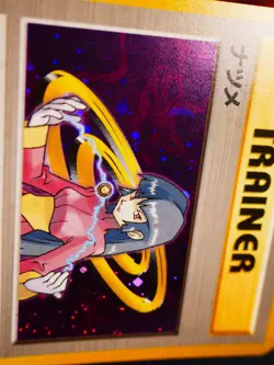 LP JAPANESE Pokemon SABRINA Card YAMABUKI CITY GYM DECK Set HOLO Trainer#4 - Image 5