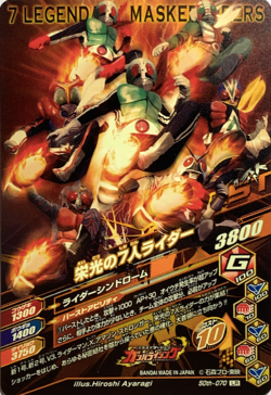 7 Riders Masked Kamen Rider masked rider Ganbarizing Card 50th-070 LR BANDAI F/S - Image 2