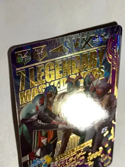 7 Riders Masked Kamen Rider masked rider Ganbarizing Card 50th-070 LR BANDAI F/S - Image 5