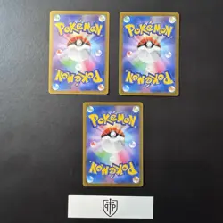 Pokemon - Japanese V 3-Card Lot - Ultra Rare Holo - NM - Image 2
