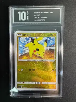 Pokemon Card 2024 S-Chinese Pikachu 002/004 Holo cs5.1c PTCG Mint Pyxis1 0 - Image 1