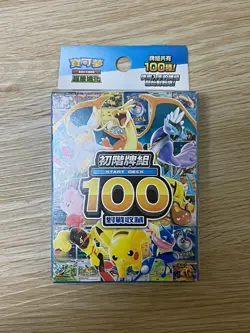 Pokemon Card T-Chinese MEGA Start Deck 100 Battle Collection Box Sealed - Image 1