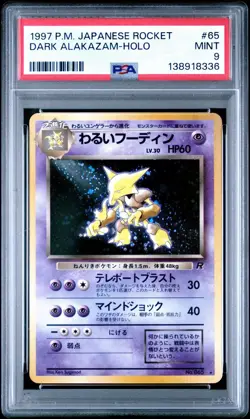 1997 Pokemon Japanese Rocket Gang Dark Alakazam Holo No. 065 #065 PSA 9 - Image 1
