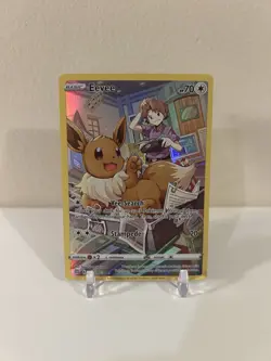 Pokemon Brilliant Stars Trainer Gallery Eevee TG11/TG30 Holo English LP - Image 1