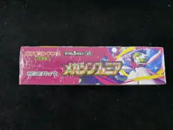 2025 Japanese Pokemon Mega Symphonia Booster Box M1S Factory Sealed RJ25 - Image 4