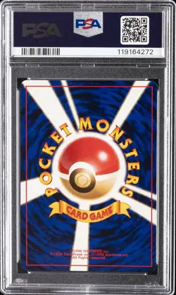 2000 POKEMON JPN NEO #249 LUGIA-HOLO PSA 10 - Image 2