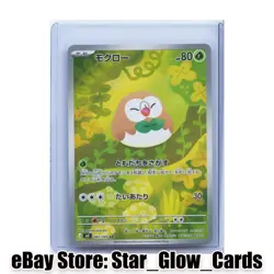 2026 Pokemon PTCG Japanese Munikis Nihil Zero M3 082/080 AR Rowlet NM - Image 1