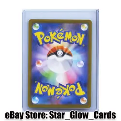 2026 Pokemon PTCG Japanese Munikis Nihil Zero M3 082/080 AR Rowlet NM - Image 2