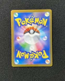 2024 Pokemon TCG JPN Scarlet & Violet SV8a 237/187 UR Terapagos ex Holo TB44 - Image 2