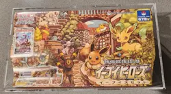 Sealed S6a Pokemon Japanese Eevee Heroes Gym Box with Acrylic Case! - Image 1