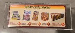 Sealed S6a Pokemon Japanese Eevee Heroes Gym Box with Acrylic Case! - Image 2