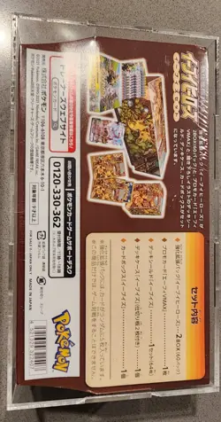 Sealed S6a Pokemon Japanese Eevee Heroes Gym Box with Acrylic Case! - Image 3