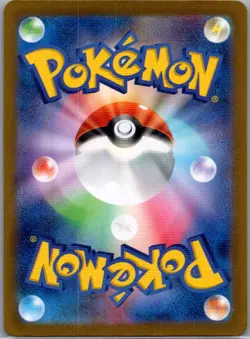 Glaceon (Master Ball) 040/187 Japanese Terastal Fest ex - Pokemon Card - NM - Image 2
