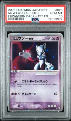 2003 Pokemon Japanese Ruby & Sapphire 1st Edition Mewtwo ex #026 PSA 10 - Image 1