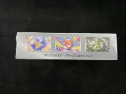 Pokemon SV9 Battle Partners Booster Box Sealed Japanese RJ25 - Image 2