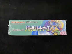 Pokemon SV9 Battle Partners Booster Box Sealed Japanese RJ25 - Image 4