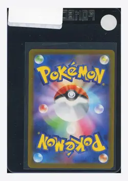 Pokemon Umbreon Gold Star Holo 2021 012/025 S8a-P Japanese - Image 2