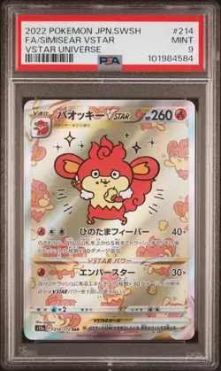 PSA 9 MINT JAPANESE POKEMON 2022 SIMISEAR 214/172 VSTAR UNIVERSE S12a - Image 1