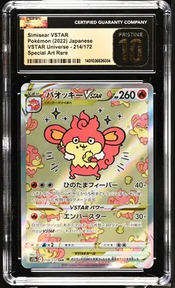 CGC 10 PRISTINE Japanese Pokemon 2022 Simisear VSTAR 214/172 V. Universe S12a - Image 1