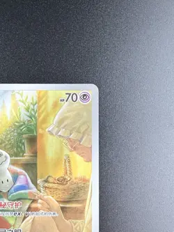 Pokemon Mimikyu Full Art Holo #1307 Chinese Gem Pack Vol.3 CBB3C-13 07/07 - MINT - Image 2