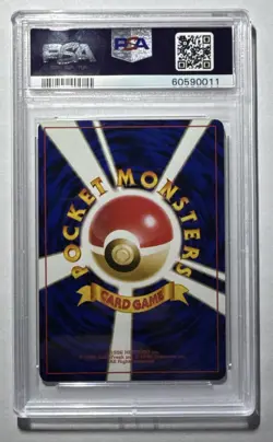 1996 Pokemon Japanese Base Set Kakuna #14 PSA 10 ( Pop 63) - Image 2
