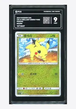 Pokemon PCG 9 Pikachu Reverse Holo 2024 002/004 CS5.1C S.Chinese - Image 1