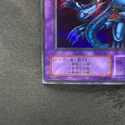Blue Eyes Ultimate Dragon P3-01 Super Parallel Rare YuGiOh 340 - Image 4