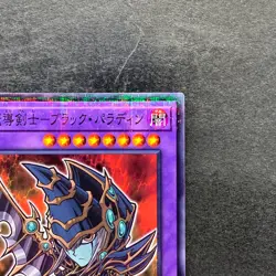 Dark Paladin 711C-JP003 Normal Parallel Rare YuGiOh 270 - Image 3