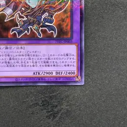Dark Paladin 711C-JP003 Normal Parallel Rare YuGiOh 270 - Image 5