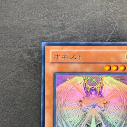 Honest LODT-JP001 Ghost Rare YuGiOh 2280 - Image 2