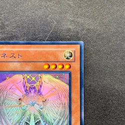 Honest LODT-JP001 Ghost Rare YuGiOh 2280 - Image 3