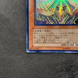 Honest LODT-JP001 Ghost Rare YuGiOh 2280 - Image 4