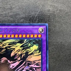 Blue-Eyes Ultimate Dragon 15AX-JP000 Ghost Rare YuGiOh 7200 - Image 3