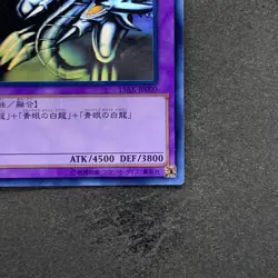 Blue-Eyes Ultimate Dragon 15AX-JP000 Ghost Rare YuGiOh 7200 - Image 5