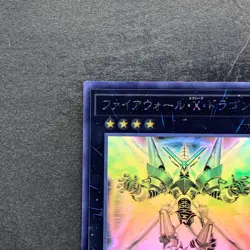 Firewall Xceed Dragon DANE-JP036 Ghost Rare YuGiOh 450 - Image 2