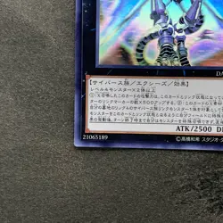 Firewall Xceed Dragon DANE-JP036 Ghost Rare YuGiOh 450 - Image 4