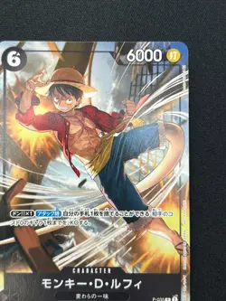 [NM] Monkey D. Luffy ONE PIECE Japanese P-035 Friendly Match Prize PROMO DF37 - Image 4