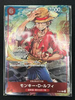 [Sealed] Monkey.D.Luffy ONE PIECE Japanese P-001 PROMO Championship Set DF35 - Image 2