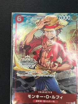 [Sealed] Monkey.D.Luffy ONE PIECE Japanese P-001 PROMO Championship Set DF35 - Image 4
