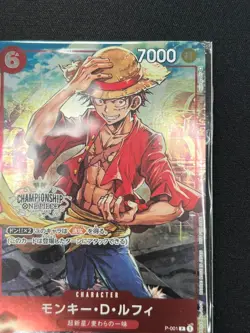 [Sealed] Monkey.D.Luffy ONE PIECE Japanese P-001 PROMO Championship Set DF35 - Image 5