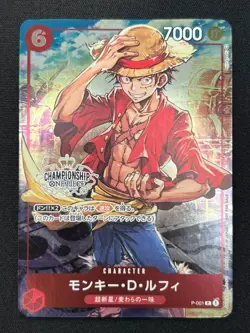 [NM] Monkey.D.Luffy ONE PIECE Japanese P-001 PROMO Championship Set DF38 - Image 2