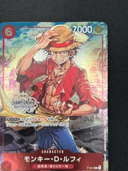 [NM] Monkey.D.Luffy ONE PIECE Japanese P-001 PROMO Championship Set DF38 - Image 5
