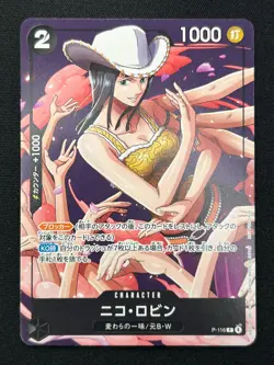 [NM] Nico Robin ONE PIECE Card Game Japanese P-116 Japanese V Jump Promo DF36 - Image 2